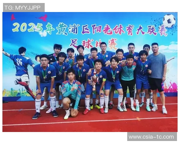 上海足球队在足球配合排行榜中荣获第五名引发热议