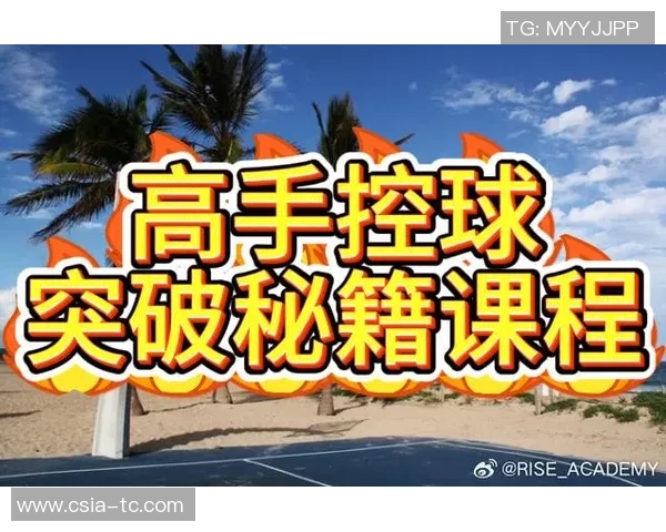 从零基础到篮球高手的全方位力量训练指南与实用技巧分享